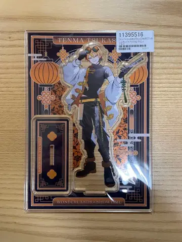 텐마 츠카사 밤 페스티벌 아크릴 스탠드