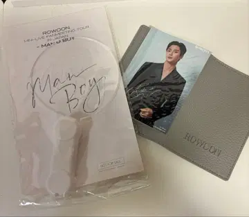 로운 Man+Boy 부채 라이트 + 사진 카드 케이스