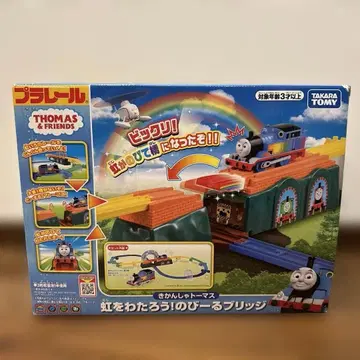 프라레일 무지개를 건너자! 늘어나는 브릿지 (토마스 포함)