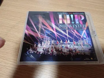 하로프로 하로콘 2018 WINTER Blu-ray 2매 세트