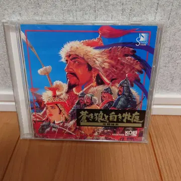 푸른 늑대와 하얀 암사슴 ~원조비사~ CD