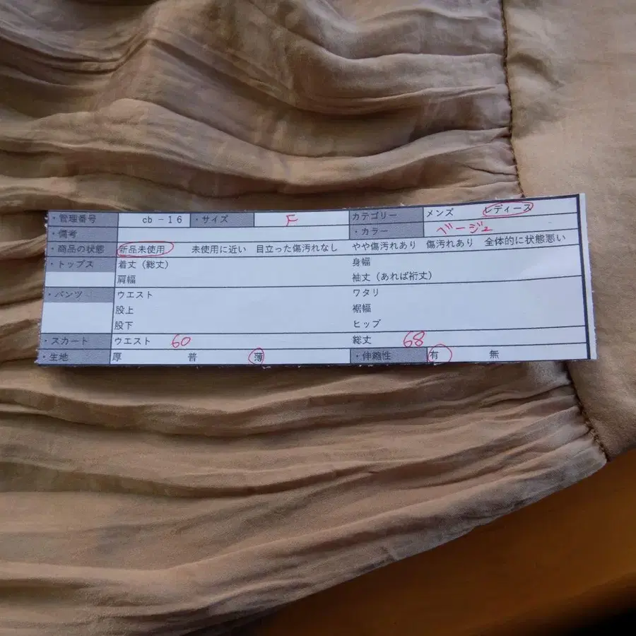 12번째 상품 이미지