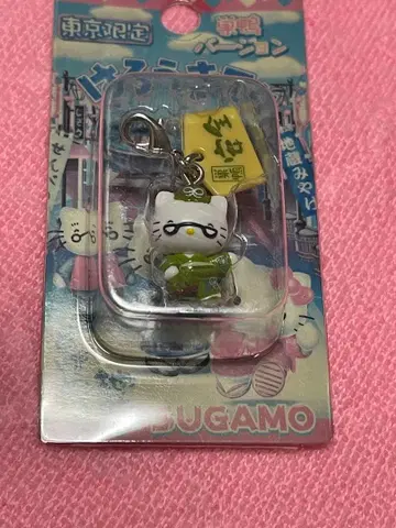 헬로키티 스가모 키티 할머니 버전