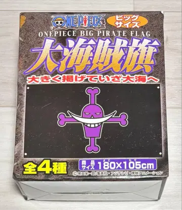 원피스 ONE PIECE 대해적기 플래그 빅 사이즈 미사용