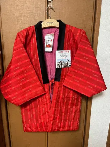 구루메 면 넣은 핸드메이드 한텐