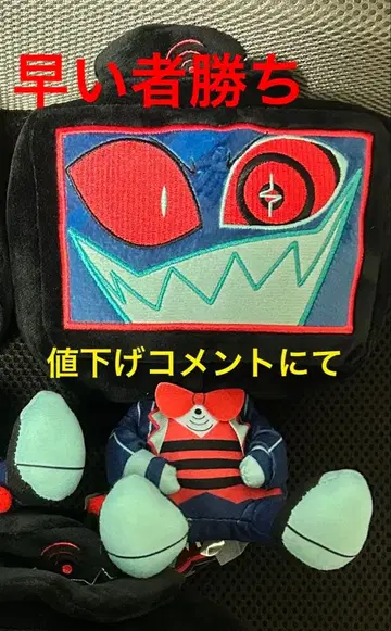 해즈빈 호텔에 오신 것을 환영합니다 앉은 봉제 인형 라운드 원