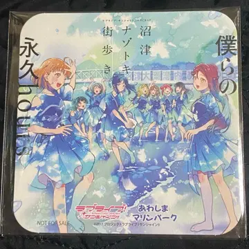 러브 라이브 선샤인 아와시마 마린파크 코스터