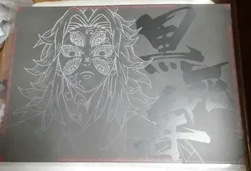 귀멸의 칼날 다이닝 무한성편 런치 매트 코쿠시보