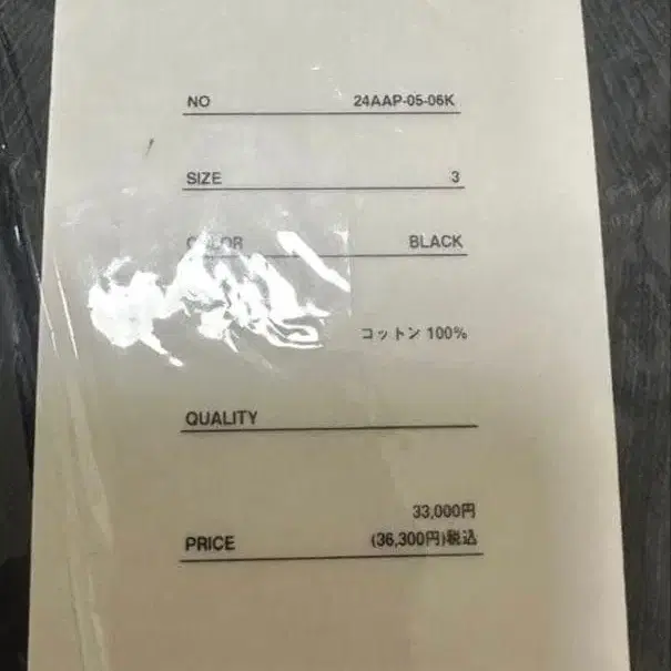 3번째 상품 이미지