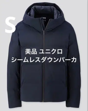 새상품급 유니클로 심리스 다운 후드티 네이비 사이즈S