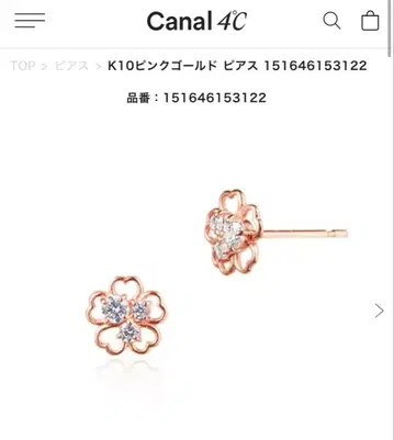 K10 핑크골드 사쿠라 귀걸이