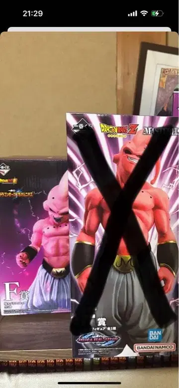 제일복권 마인 부우 F상