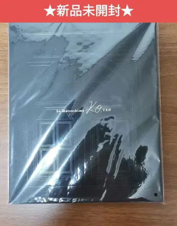 새상품 마츠시마 소 코전 도록