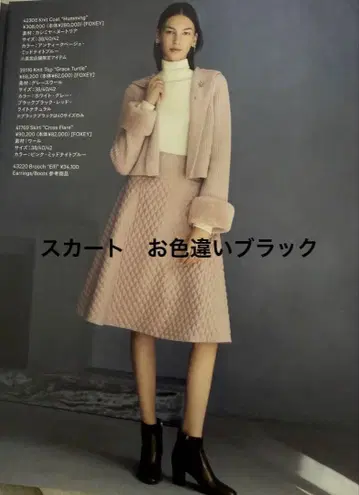 새상품급 폭시 사이즈 40 크로스 릴리 스커트 블랙