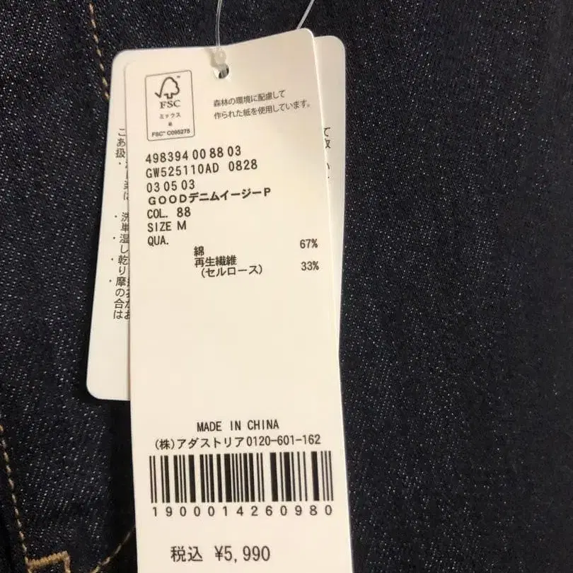 6번째 상품 이미지