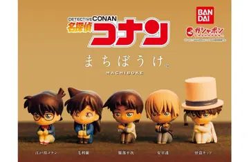 가챠가챠 명탐정 코난 기다림 5체 세트