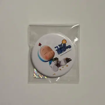 유미의 세포들 온라인 복권 C상 캔 배지 배고픈 세포