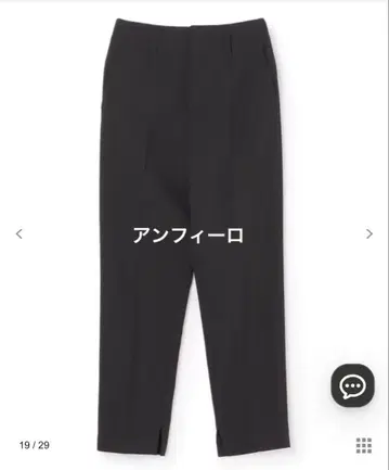 앙피로 블랙 하이웨스트 테이퍼드 팬츠 새상품급