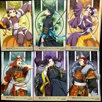 약사의 혼잣말 애니메이트 구매 혜택 비주얼 카드 6장 풀 컴프 세트