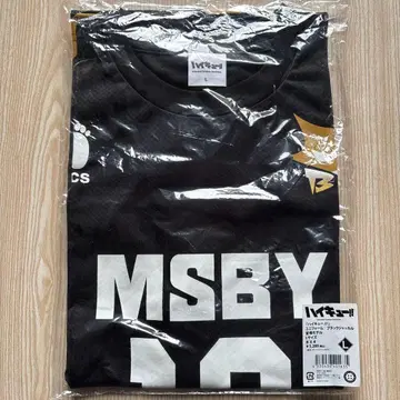[미사용 새상품] 하이큐!! 미야 아츠무 유니폼 MSBY 블랙 쟈칼