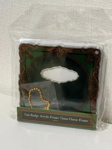미사용 새상품 캔뱃지 아크릴 프레임 그린