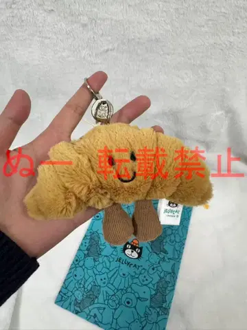 [새상품 인기] Jellycat 크루아상 봉제 인형 키링