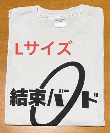 결속 밴드 T셔츠 White [ L ] 봇치 더 록