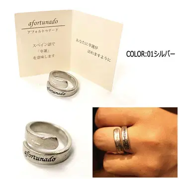 호크 컴퍼니 Hawk Company 트위스트 메시지 반지 놋쇠 반지