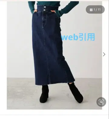 AZUL 백 슬릿 데님 타이트 스커트