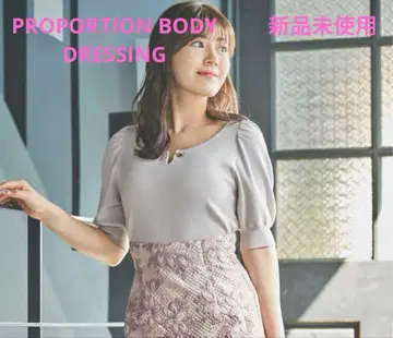 프로포션 바디 드레싱 니트 미사용 새상품 택 포함