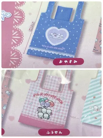 산리오 냐니뉴녜뇽 에코백 2세트