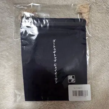 키마타 엔니치 복조리