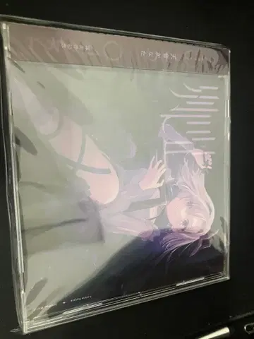 아마네 카나타 별세계