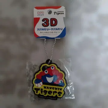 한신 타이거즈 미야쿠미야쿠 3D 러버 마스코트 키체인 오사카 만박