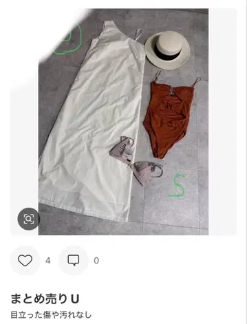 묶음 판매 U 세키네 리사님 양도품