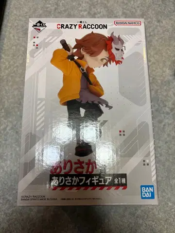 아리사카 피규어 CRAZY RACCOON 제일복권