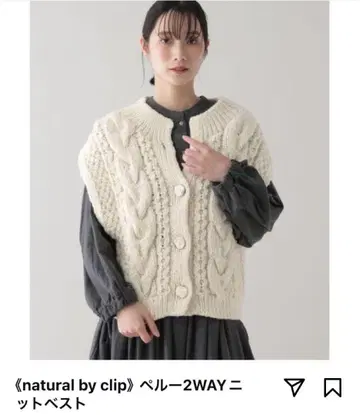 natural by clip 페루 2WAY 니트 베스트 스튜디오 클립
