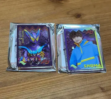 가면라이더 가브 글리터 키링