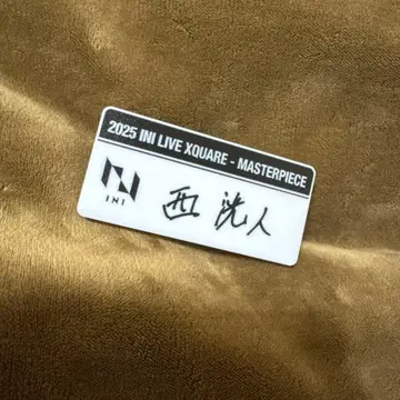 니시 히로토 명찰