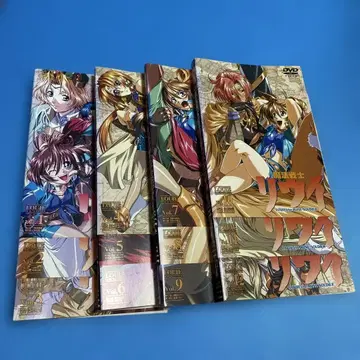 애니메이션 DVD 미즈노 료 마법전사 리우이 초회 전12권 세트