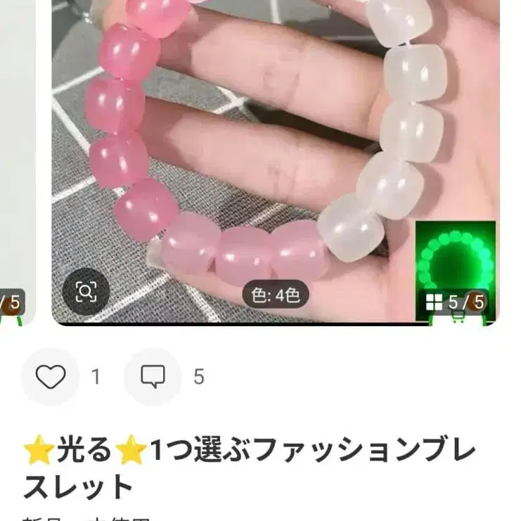 2번째 상품 이미지