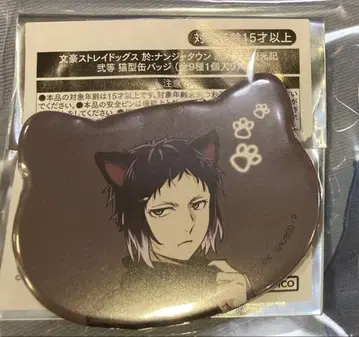 문호 스트레이독스 난자타운 고양이형 캔뱃지 아쿠타가와 류노스케