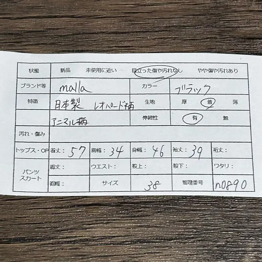 2번째 상품 이미지