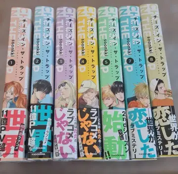 치즈인더트랩 1~7권 묶음 코믹 한국