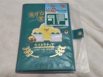 키이로이토리 학원 키이로이토리 학생 수첩풍 멀티 케이스