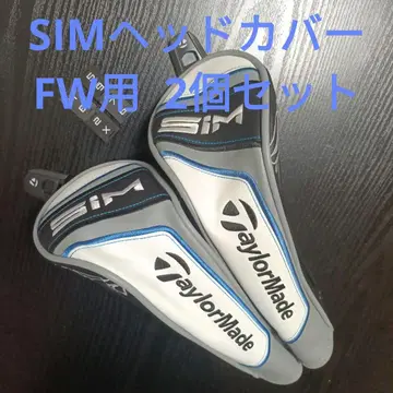 SIM 시리즈 FW용 골프헤드커버 2세트