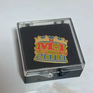 초레어 M-1그랑프리 2018 핀 배지