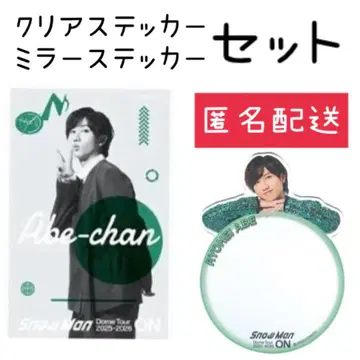 새상품 Snow Man Dome tour ON 스티커 세트 아베 료헤이