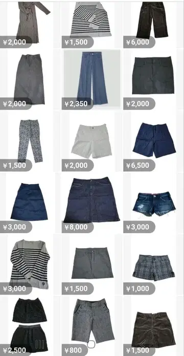 여성용 묶음 판매