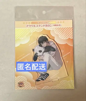 테니스의 왕자님 돈키 아크릴 스탠드